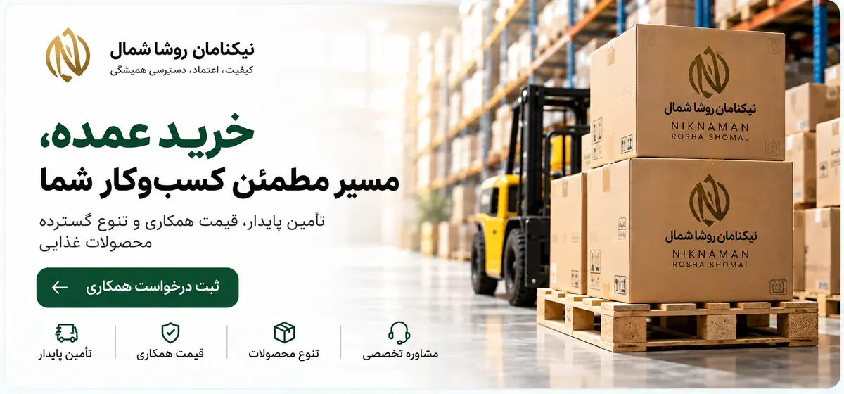 روغن امگانو