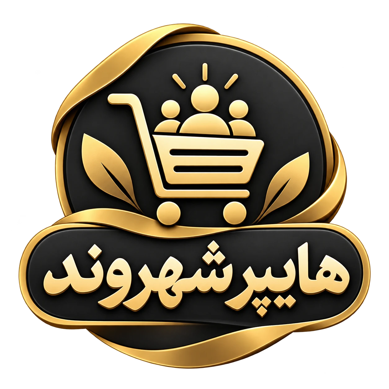هایپر شهروند