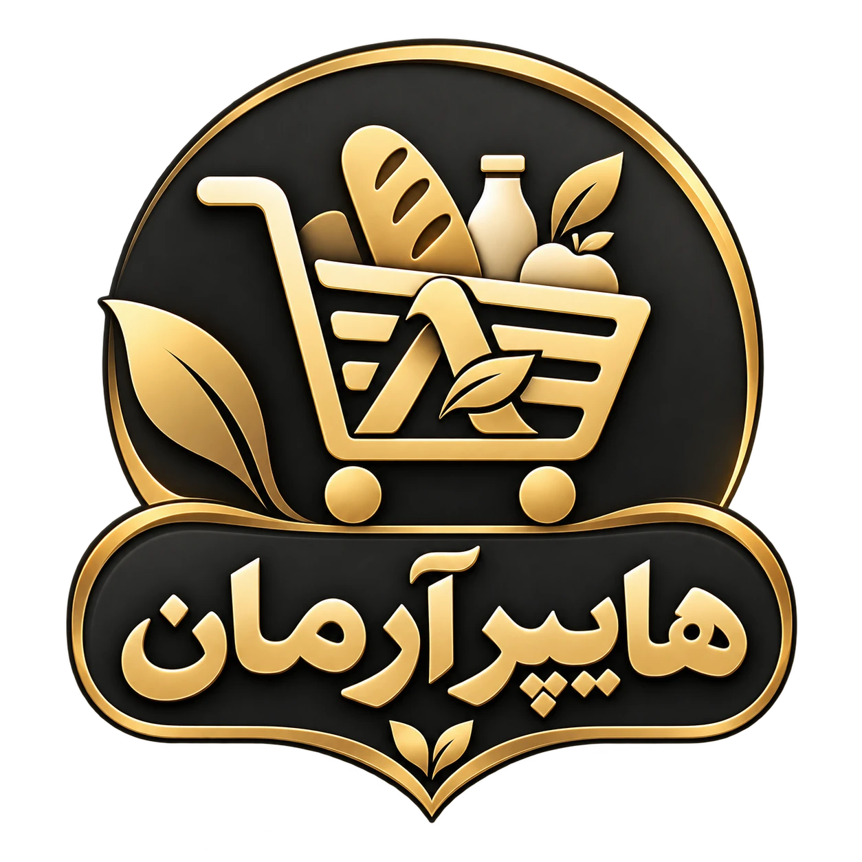 هایپر آرمان