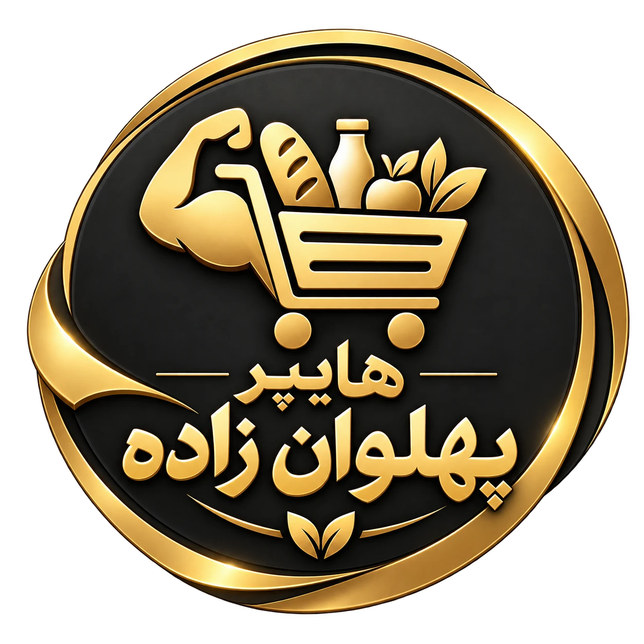 هایپر پهلوان زاده