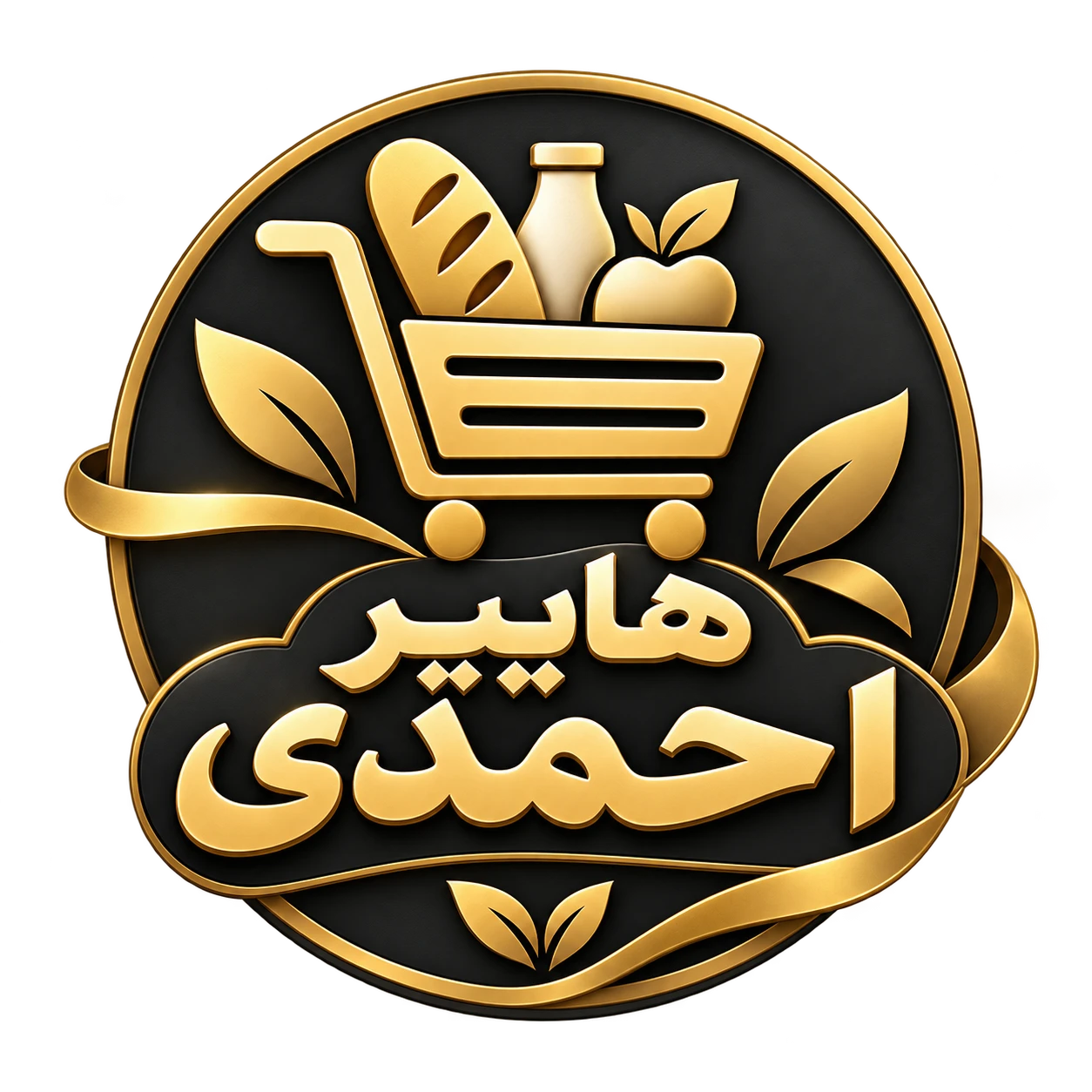 هایپر احمدی